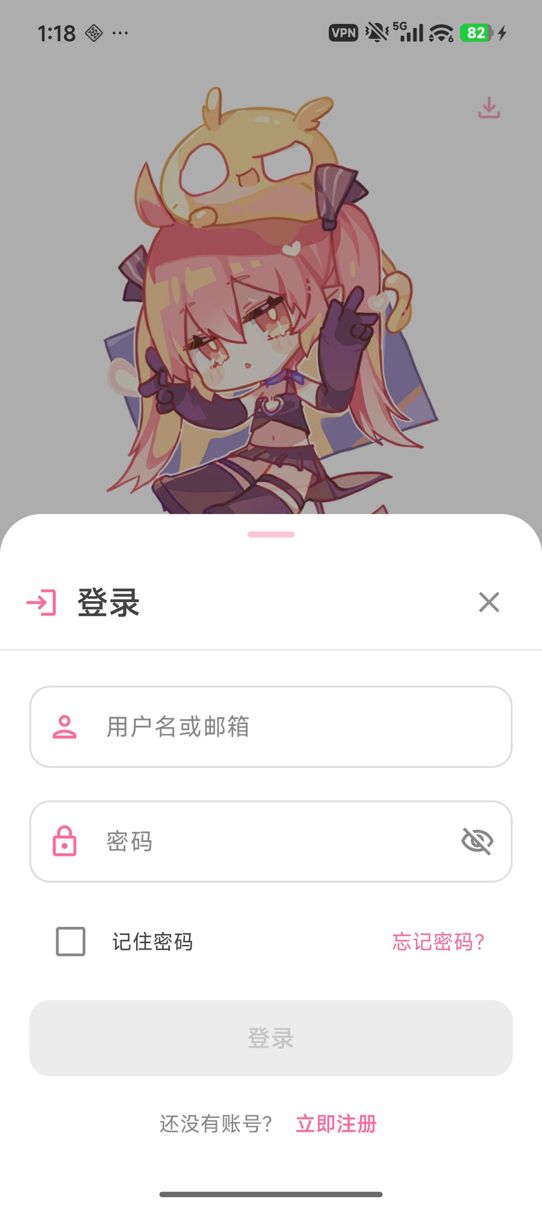 哔咔漫画截图