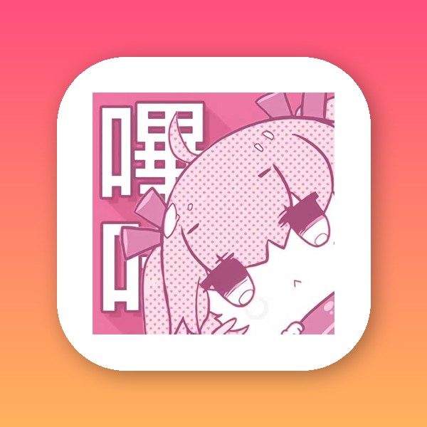 哔咔漫画官网首页缩略图