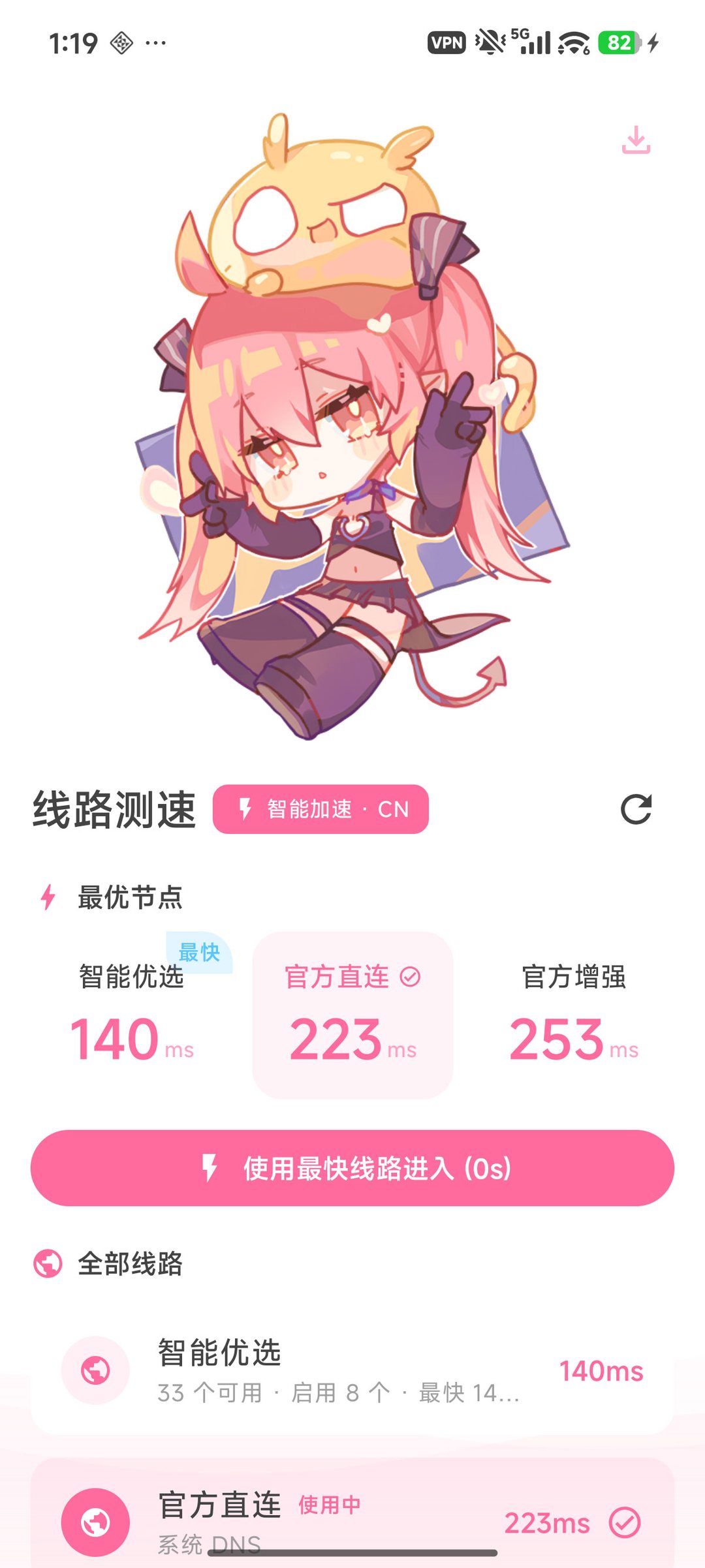 哔咔漫画截图